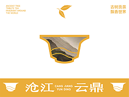 沧江云鼎｜土司贡茶 × 新中式识别系统