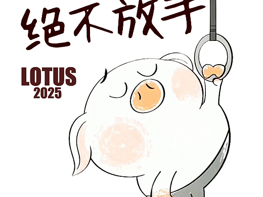 🐷💪提拉米猪系列表情