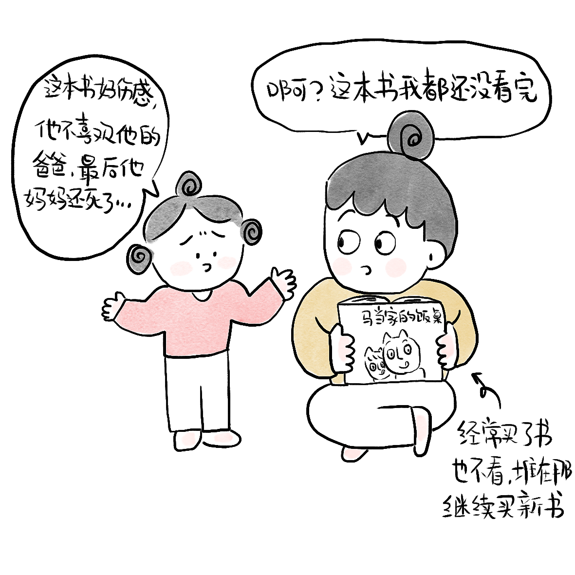 8岁小孩已经这么懂了吗