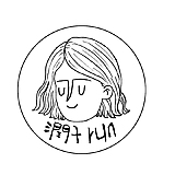 潤子的头像