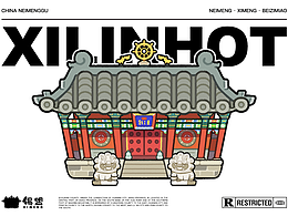 内蒙城市特色打卡