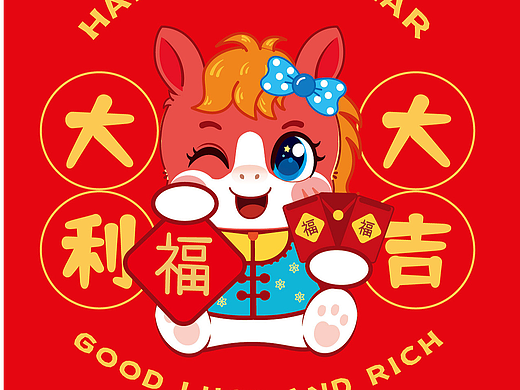 小马IP卡通形象插画设计图片吉祥物窗花贴纸红包