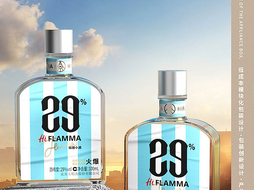 五粮液火爆小酒