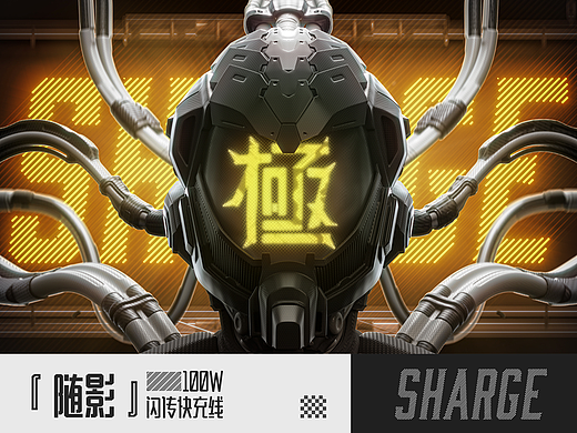 闪极数据线+小云团充电宝单品创意视觉