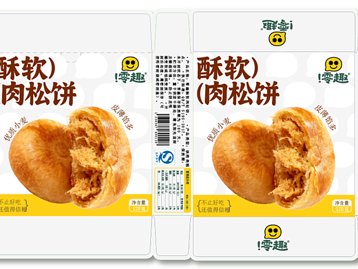 包装设计