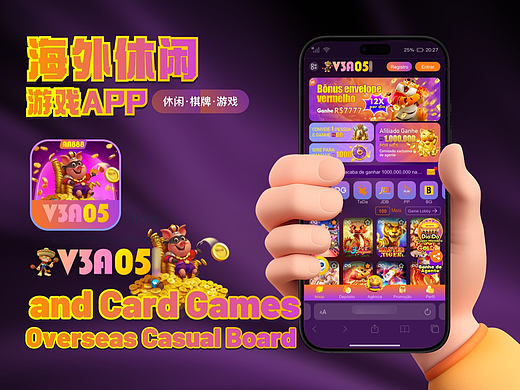 2024年产品UI视觉设计作品集