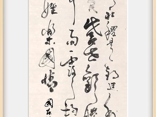 人生的知己好友-国画家姚永丰-原创诗词国画