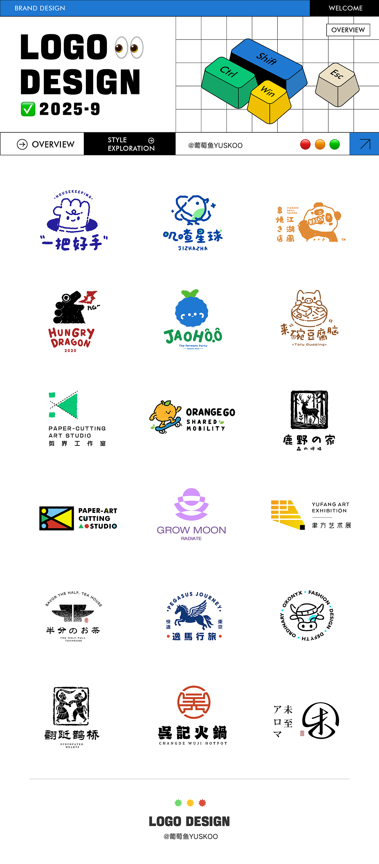 原创logo设计集合（Ⅱ）（图ZMzk3MjA5MTA4） - Logo - 站酷设计师葡萄鱼Yuskooo原创素材 - 站酷ZCOOL