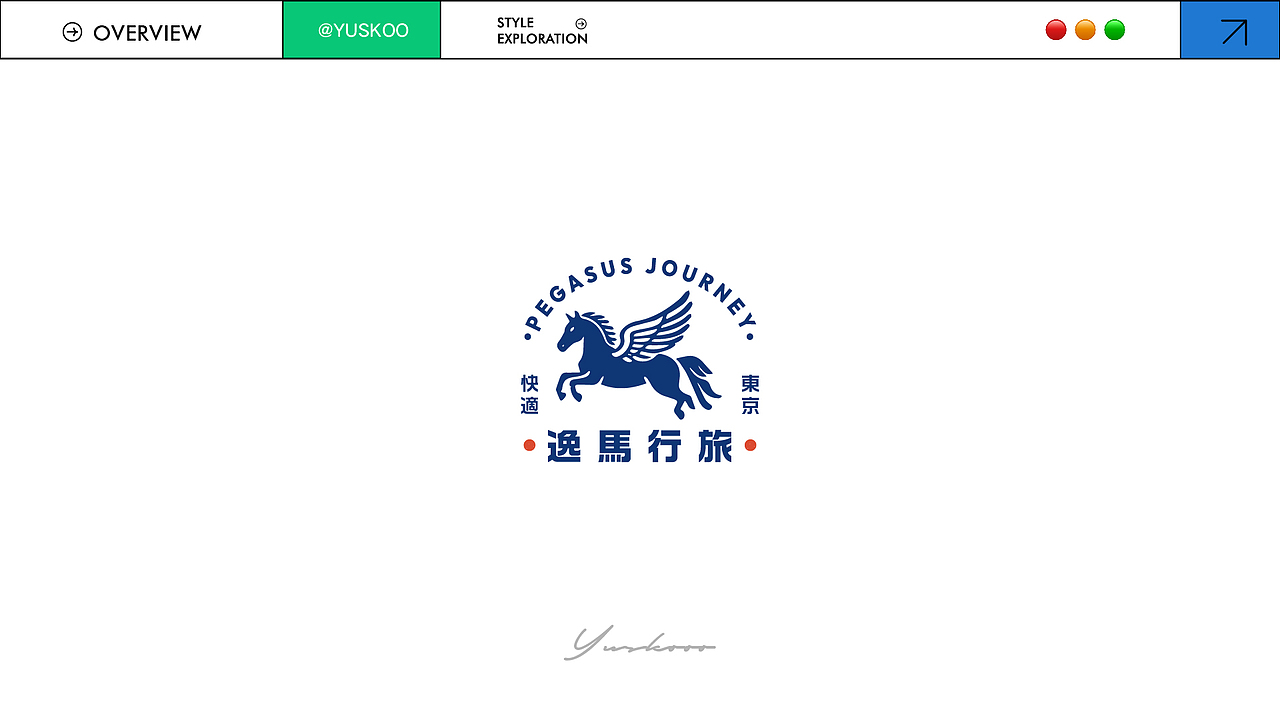 原创logo设计集合（Ⅱ）（图ZMzk3MjA5MTUy） - Logo - 站酷设计师葡萄鱼Yuskooo原创素材 - 站酷ZCOOL