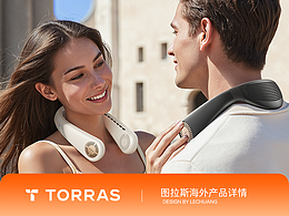 TORRAS 图拉斯 商业案例 | COOLIFY AIR 2 美国站点