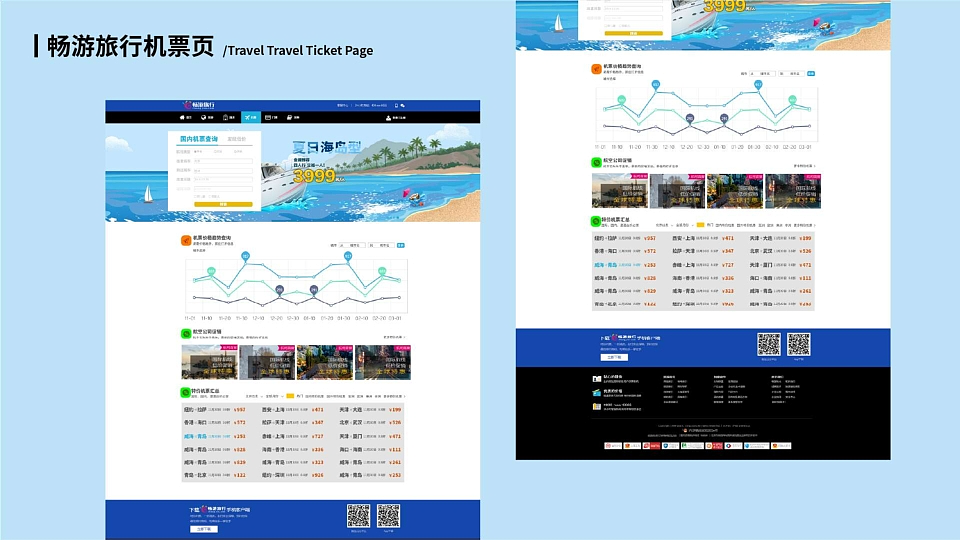 电商及网页（图ZMzk3MjExMDMy） - 电商 - 站酷设计师交轩原创素材 - 站酷ZCOOL