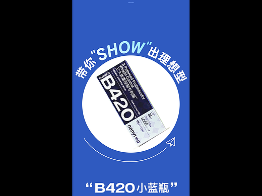 高端产品片看过来