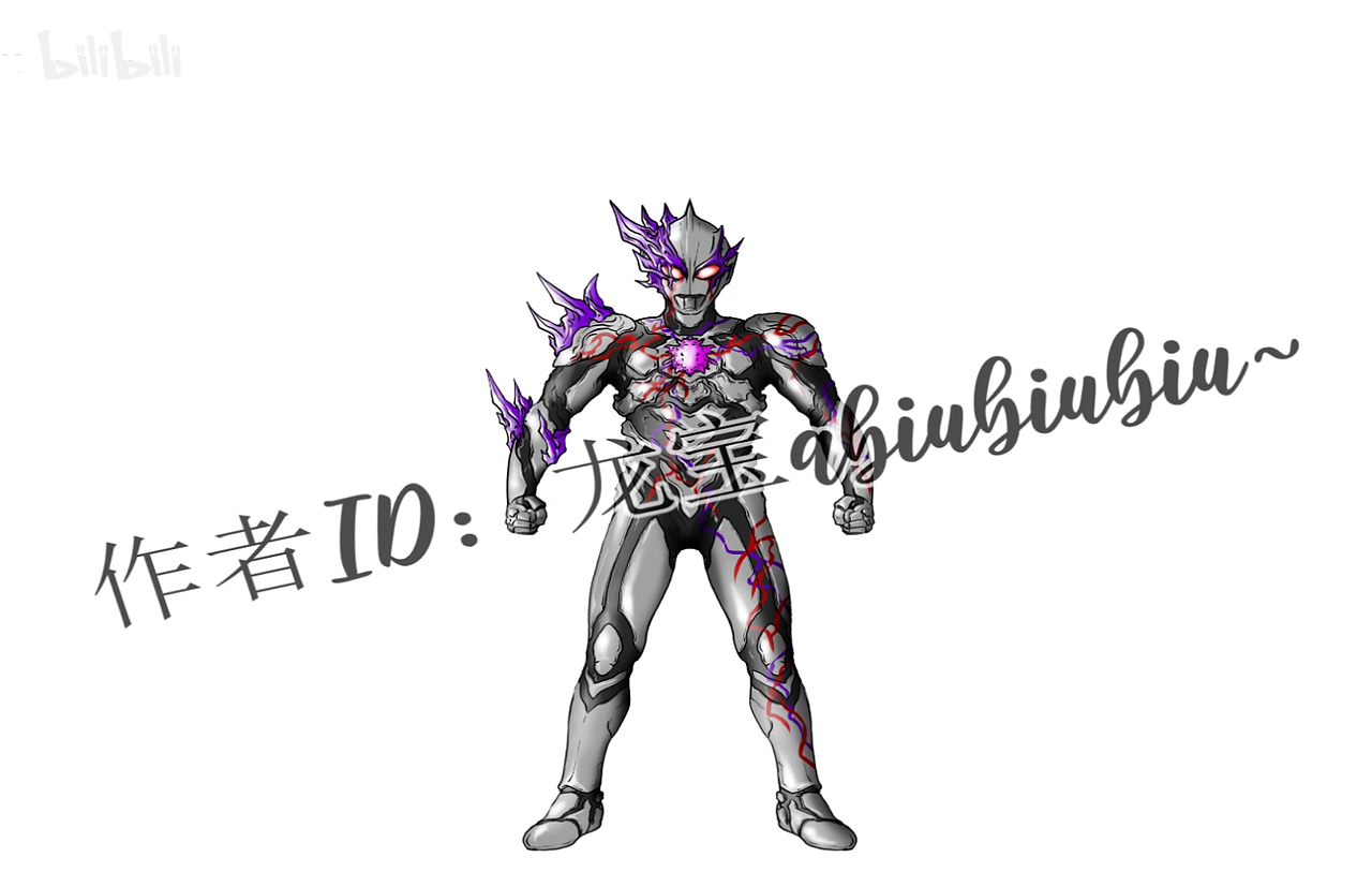 黑暗布莱泽·奥特曼(基础形态)