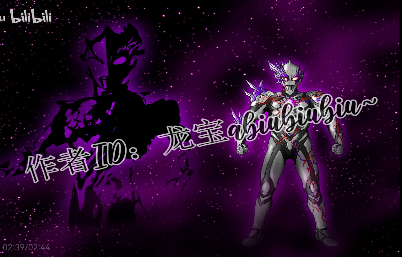 黑暗布莱泽·奥特曼(基础形态)