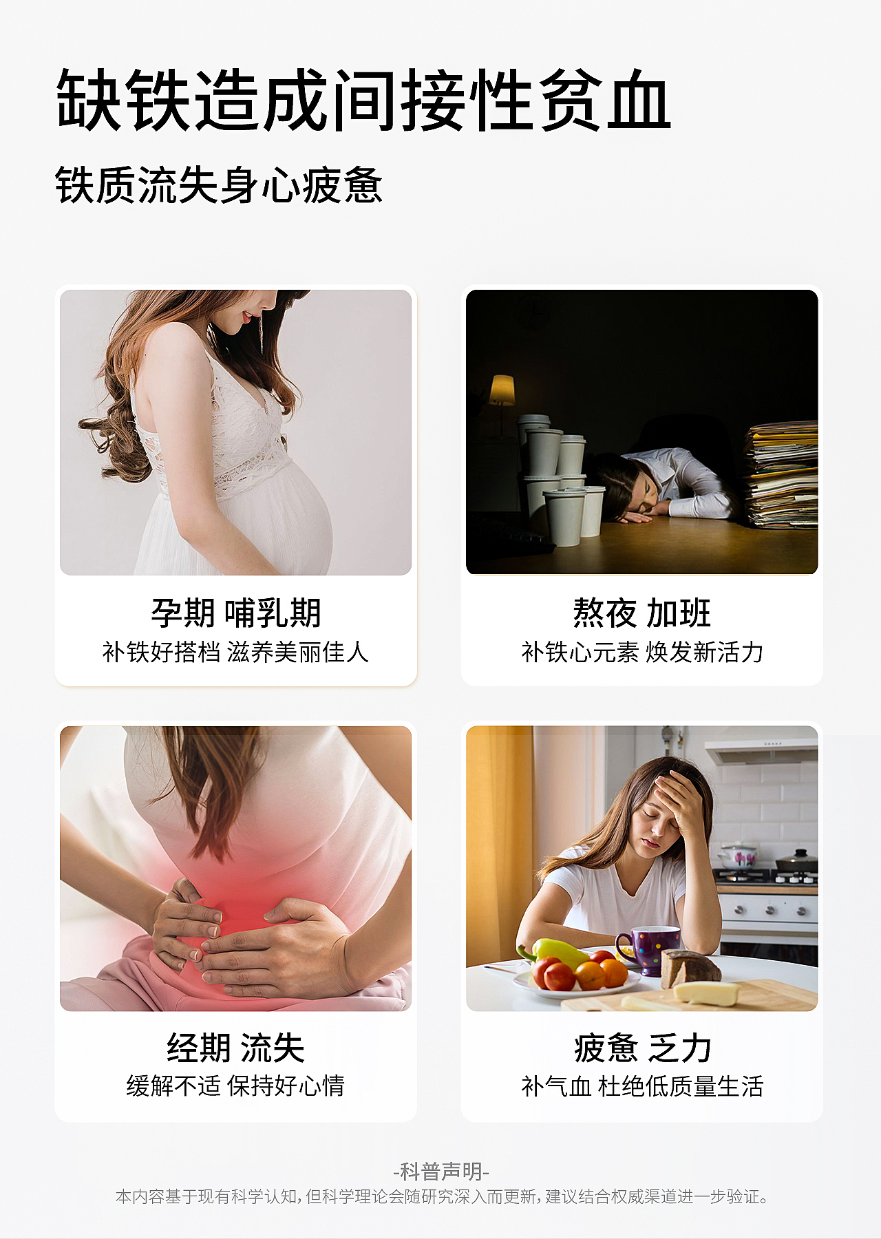 微升堂-电商系列