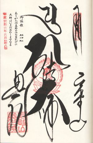 中国纹样 国庆专题：墨迹是形，留白是意（中国书法之美）（三）#雨田侃设计 #中国美学（图ZMTUyMzcyNDA=） - 教程 - 站酷设计师雨田侃设计原创素材 - 站酷ZCOOL