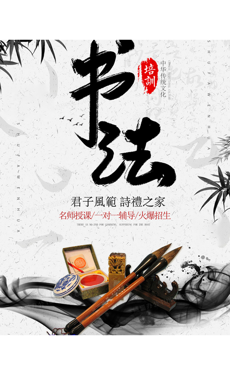 中国纹样 国庆专题：墨迹是形，留白是意（中国书法之美）（三）#雨田侃设计 #中国美学（图ZMTUyMzcyNTY=） - 教程 - 站酷设计师雨田侃设计原创素材 - 站酷ZCOOL