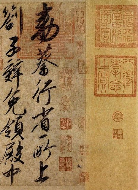 中国纹样 国庆专题：墨迹是形，留白是意（中国书法之美）（三）#雨田侃设计 #中国美学（图ZMTUyMzcyNjQ=） - 教程 - 站酷设计师雨田侃设计原创素材 - 站酷ZCOOL