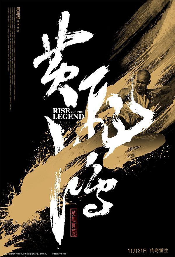 中国纹样 国庆专题：墨迹是形，留白是意（中国书法之美）（三）#雨田侃设计 #中国美学（图ZMTUyMzcyODQ=） - 教程 - 站酷设计师雨田侃设计原创素材 - 站酷ZCOOL
