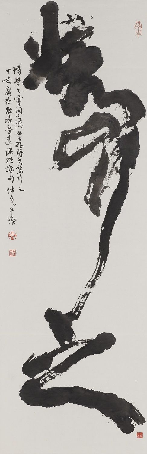 中国纹样 国庆专题：墨迹是形，留白是意（中国书法之美）（三）#雨田侃设计 #中国美学（图ZMTUyMzczNTI=） - 教程 - 站酷设计师雨田侃设计原创素材 - 站酷ZCOOL