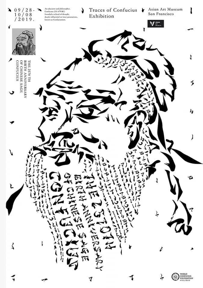 中国纹样 国庆专题：墨迹是形，留白是意（中国书法之美）（三）#雨田侃设计 #中国美学（图ZMTUyMzczMjA=） - 教程 - 站酷设计师雨田侃设计原创素材 - 站酷ZCOOL