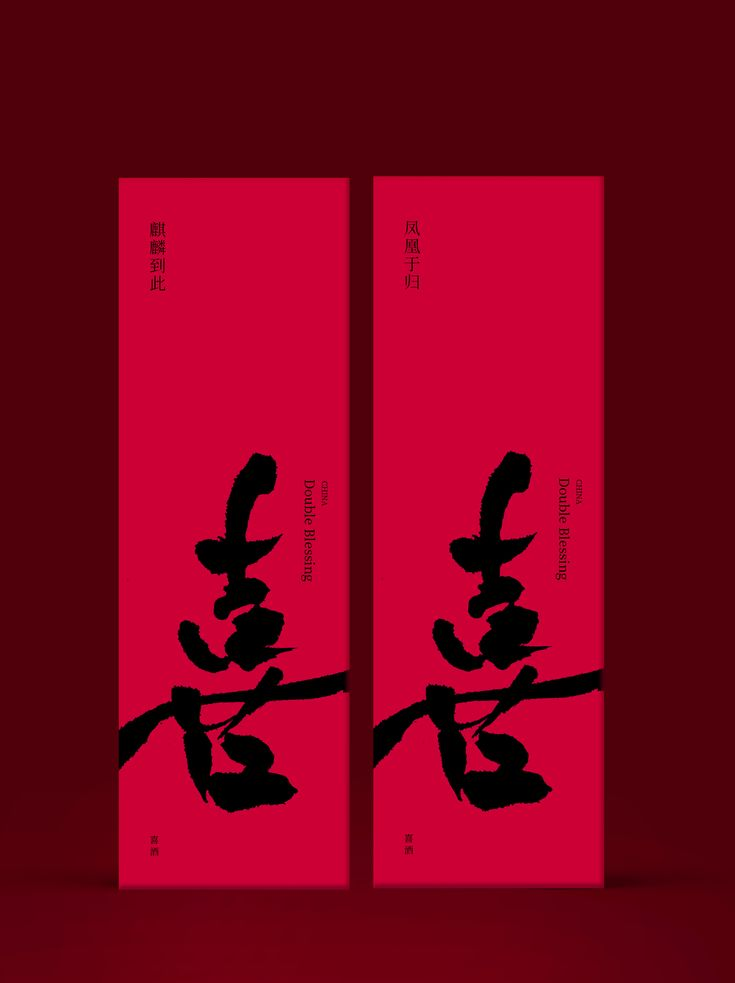 中国纹样 国庆专题：墨迹是形，留白是意（中国书法之美）（三）#雨田侃设计 #中国美学（图ZMTUyMzczMjg=） - 教程 - 站酷设计师雨田侃设计原创素材 - 站酷ZCOOL