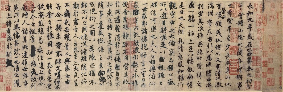 中国纹样 国庆专题：墨迹是形，留白是意（中国书法之美）（三）#雨田侃设计 #中国美学（图ZMTUyMzczMTY=） - 教程 - 站酷设计师雨田侃设计原创素材 - 站酷ZCOOL