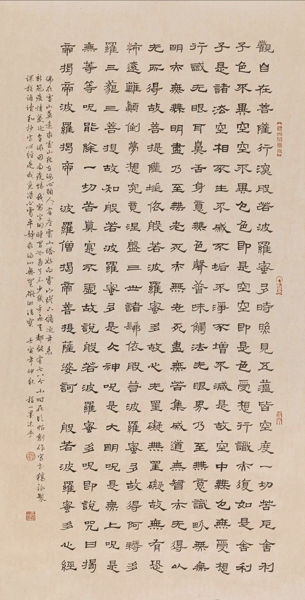 中国纹样 国庆专题：墨迹是形，留白是意（中国书法之美）（三）#雨田侃设计 #中国美学（图ZMTUyMzczMDA=） - 教程 - 站酷设计师雨田侃设计原创素材 - 站酷ZCOOL