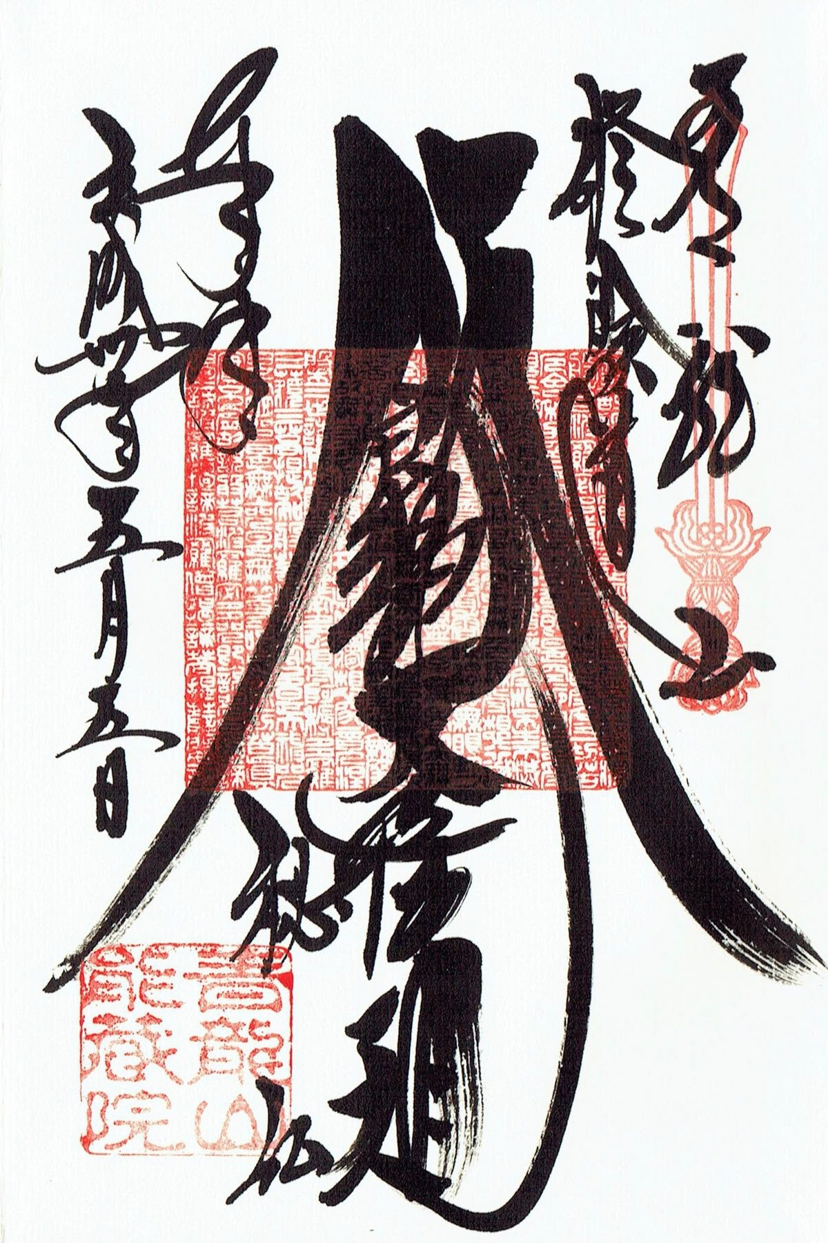 中国纹样 国庆专题：墨迹是形，留白是意（中国书法之美）（三）#雨田侃设计 #中国美学（图ZMTUyMzcyNTI=） - 教程 - 站酷设计师雨田侃设计原创素材 - 站酷ZCOOL