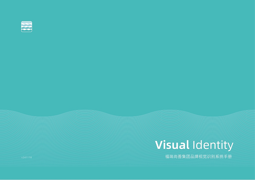 上善能及品牌视觉手册