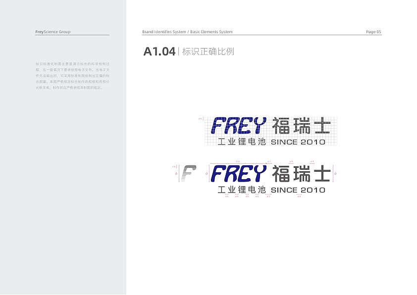 上善能及品牌视觉手册