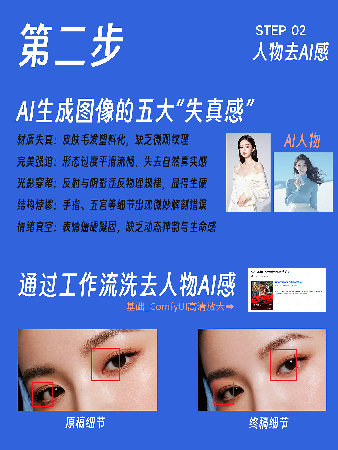 AI 美妆精华视觉入门分享（图ZMzk3MjI2MzEy） - 电商 - 站酷设计师小霖FM原创素材 - 站酷ZCOOL