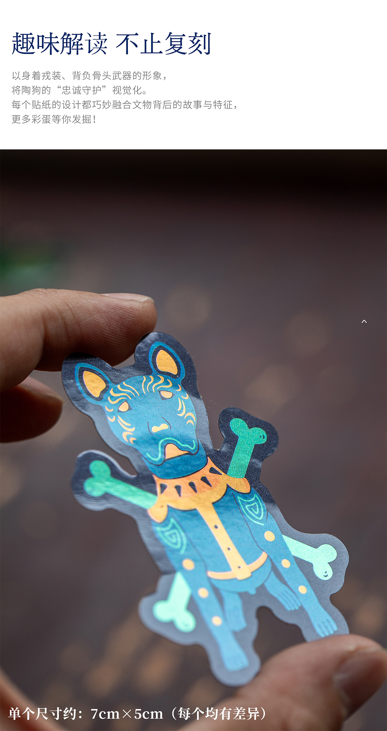 上下五千年 炫黑金箔贴