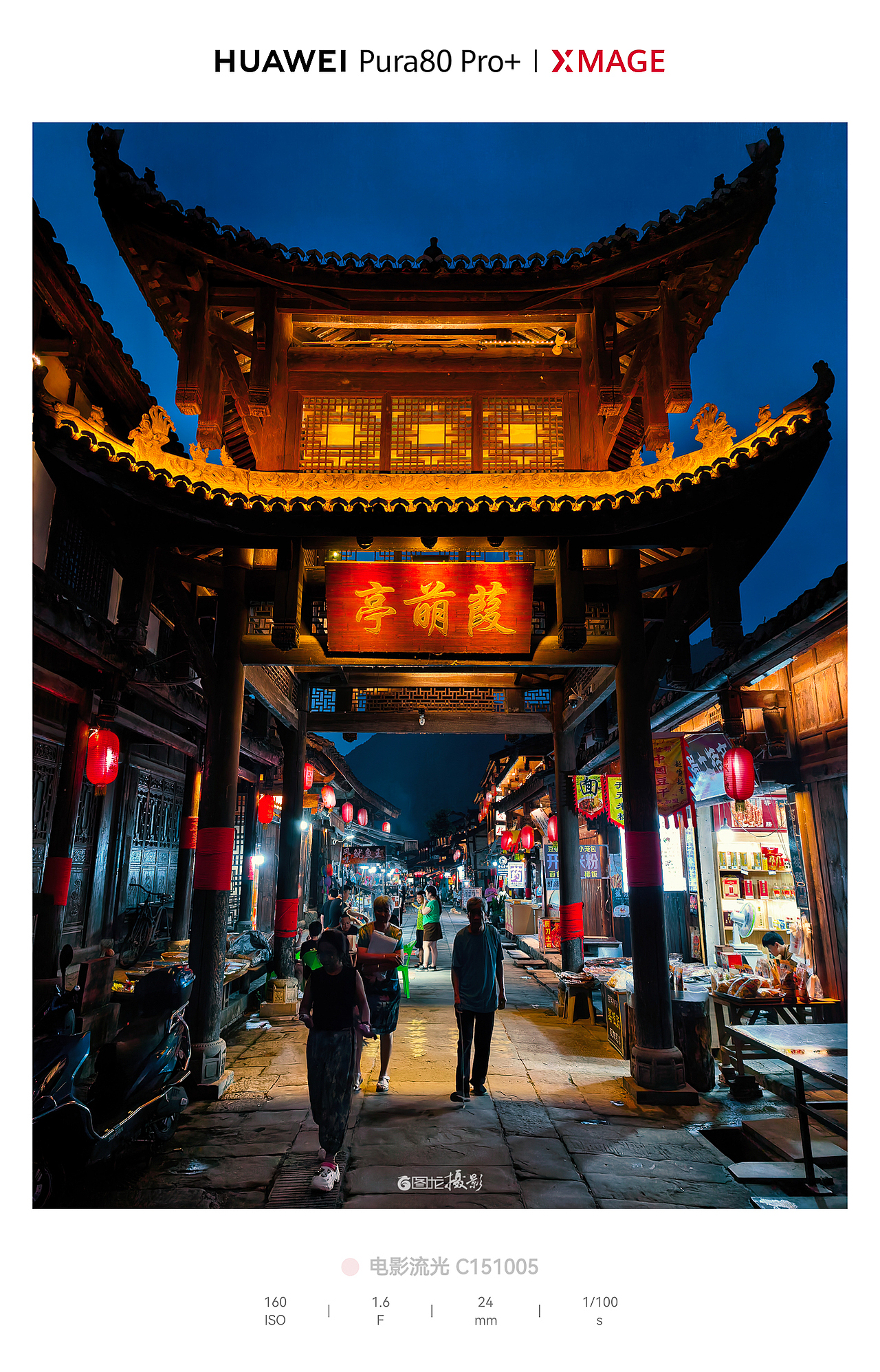 哇塞！这座城的黄昏与古街，美到犯规