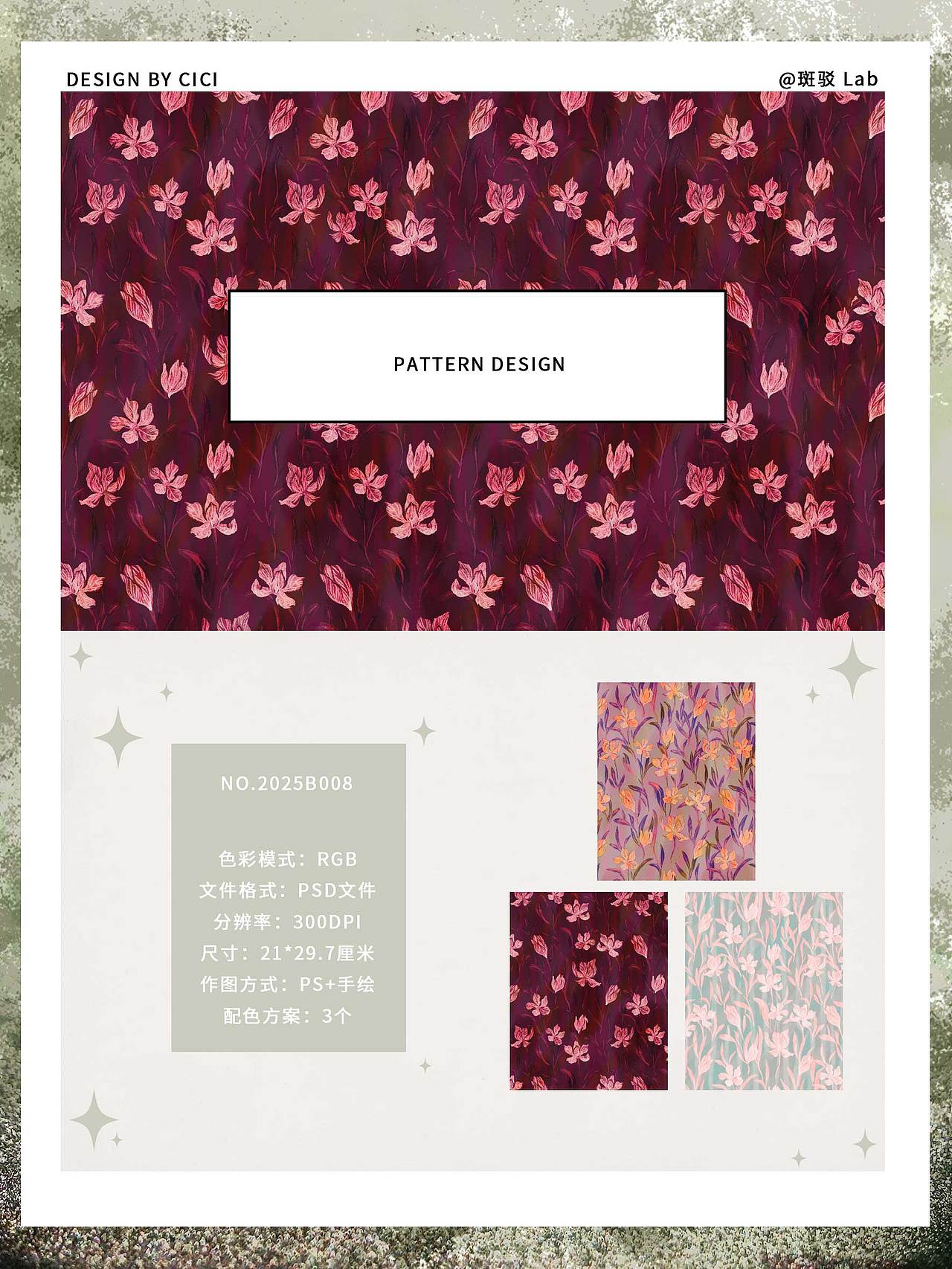 印花设计-NO.2025B008-三种配色