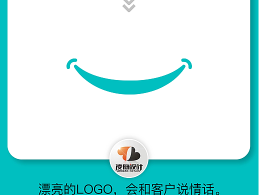 142笑脸logo【凌舟设计】灵感分享