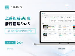 后台管理系统