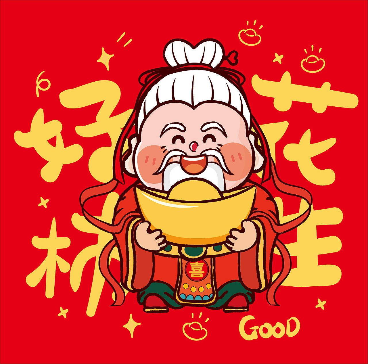 财神驾到IP卡通形象插画红包贴纸设计（图ZMzk3MjM2MjA0） - 商业插画 - 站酷设计师财神驾到8原创素材 - 站酷ZCOOL