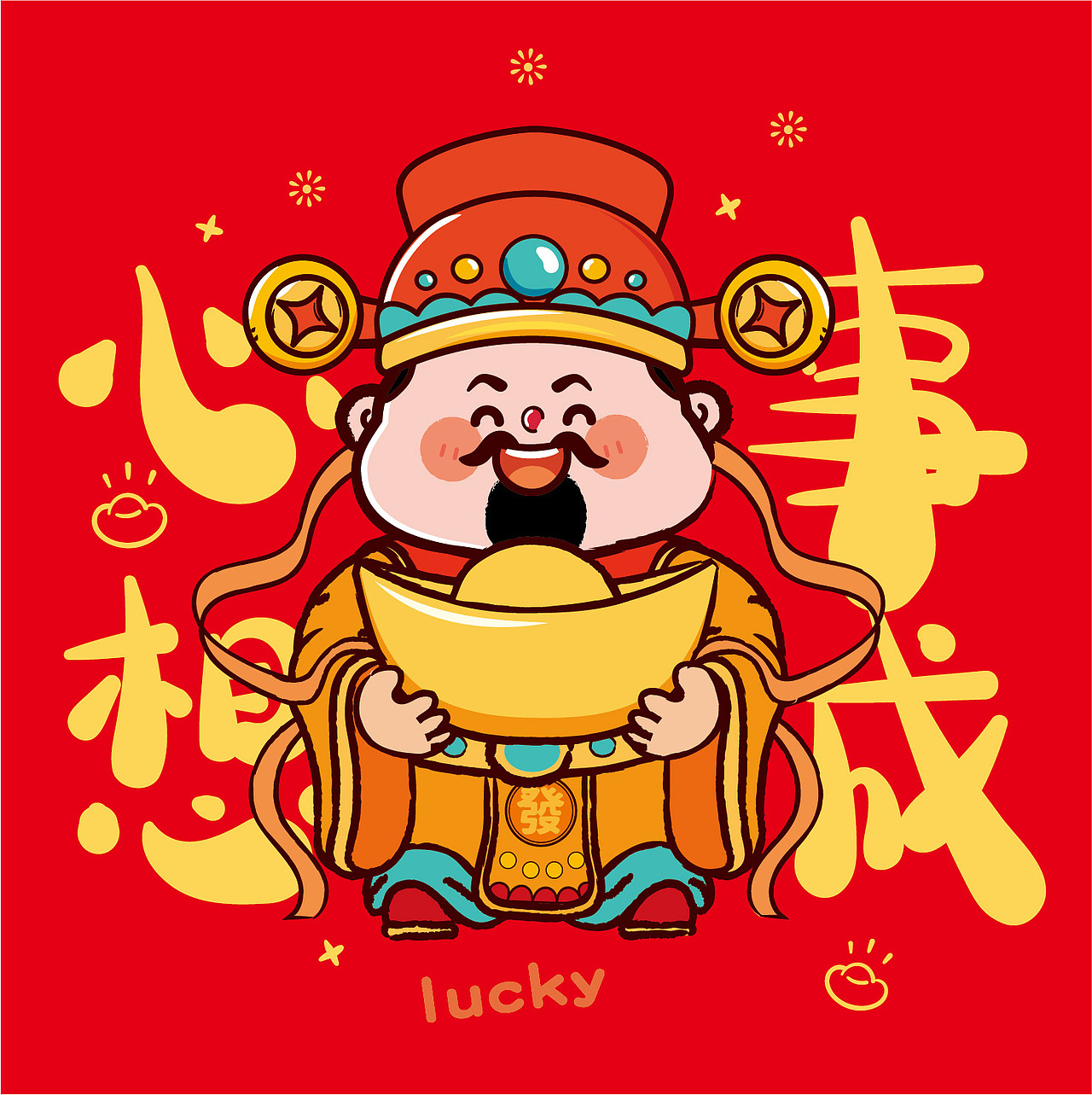 财神驾到IP卡通形象插画红包贴纸设计（图ZMzk3MjM2MjEy） - 商业插画 - 站酷设计师财神驾到8原创素材 - 站酷ZCOOL