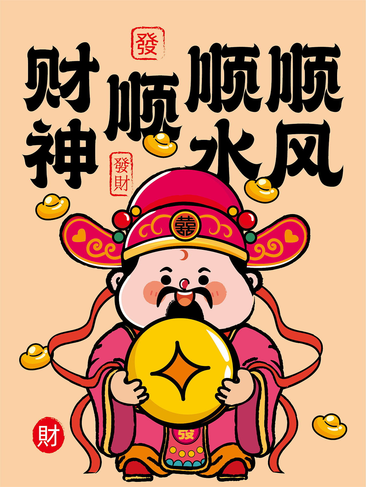 财神驾到IP卡通形象插画设计图片（图ZMzk3MjM2Njg4） - 商业插画 - 站酷设计师财神驾到8原创素材 - 站酷ZCOOL