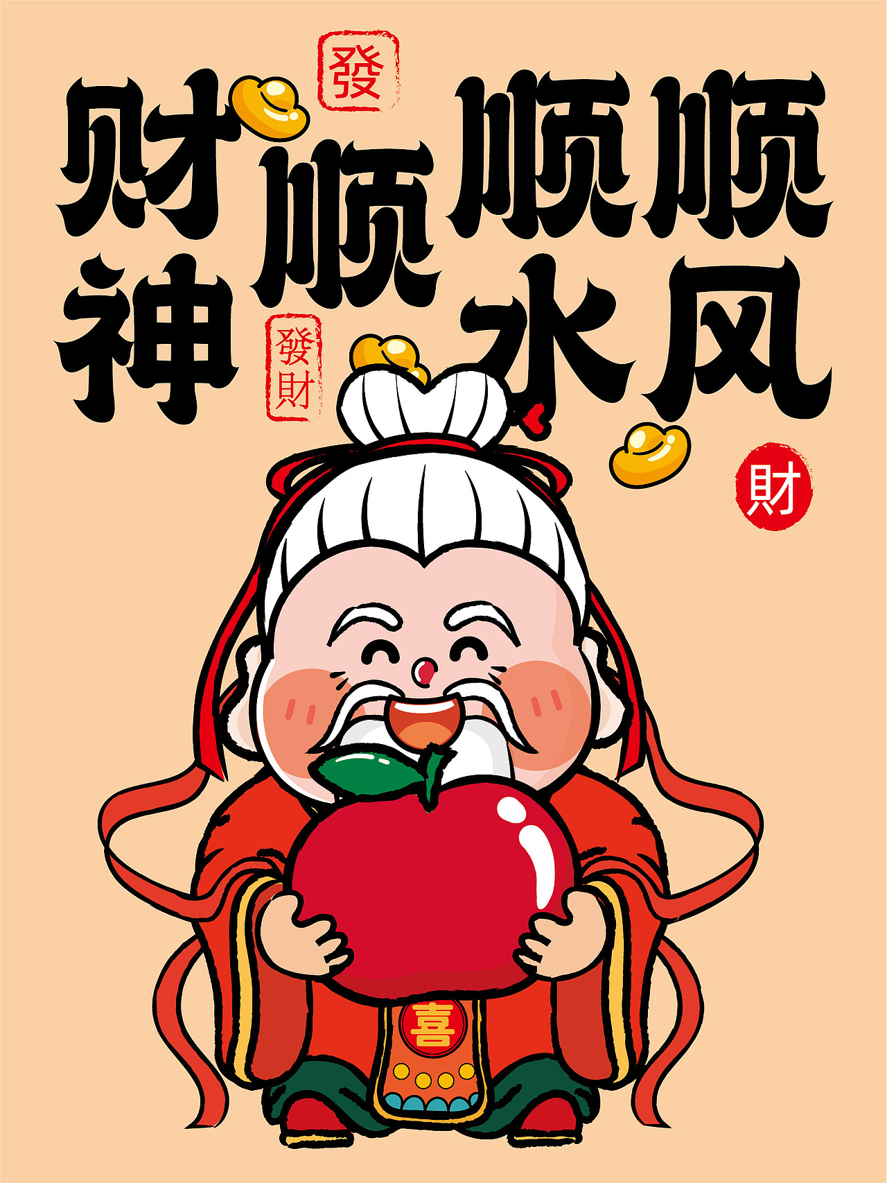 财神驾到IP卡通形象插画设计图片（图ZMzk3MjM2Njcy） - 商业插画 - 站酷设计师财神驾到8原创素材 - 站酷ZCOOL