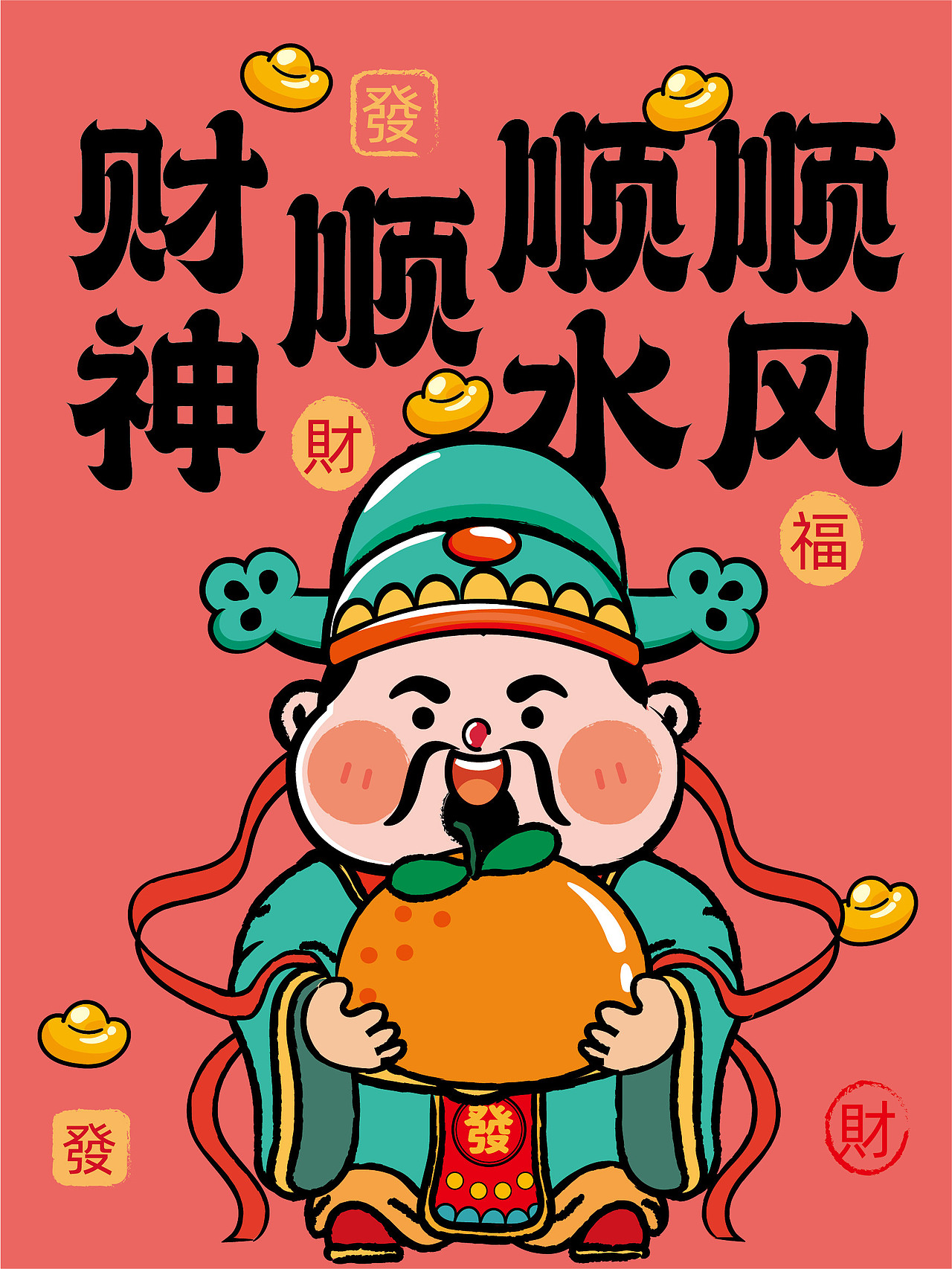 财神驾到IP卡通形象插画设计图片（图ZMzk3MjM2NzE2） - 商业插画 - 站酷设计师财神驾到8原创素材 - 站酷ZCOOL