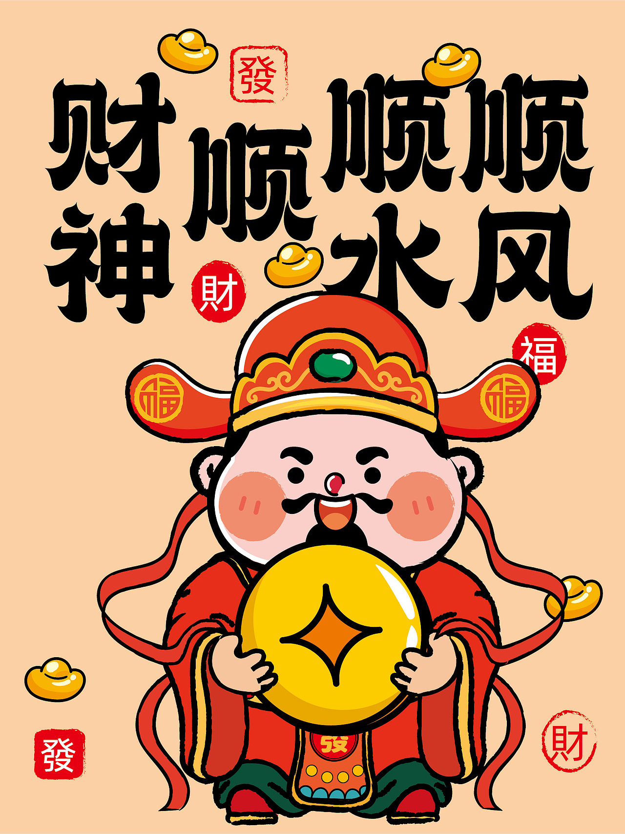 财神驾到IP卡通形象插画设计图片（图ZMzk3MjM2Njky） - 商业插画 - 站酷设计师财神驾到8原创素材 - 站酷ZCOOL
