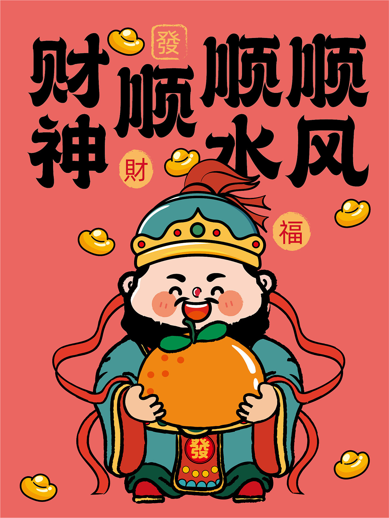 财神驾到IP卡通形象插画设计图片（图ZMzk3MjM2NzA4） - 商业插画 - 站酷设计师财神驾到8原创素材 - 站酷ZCOOL