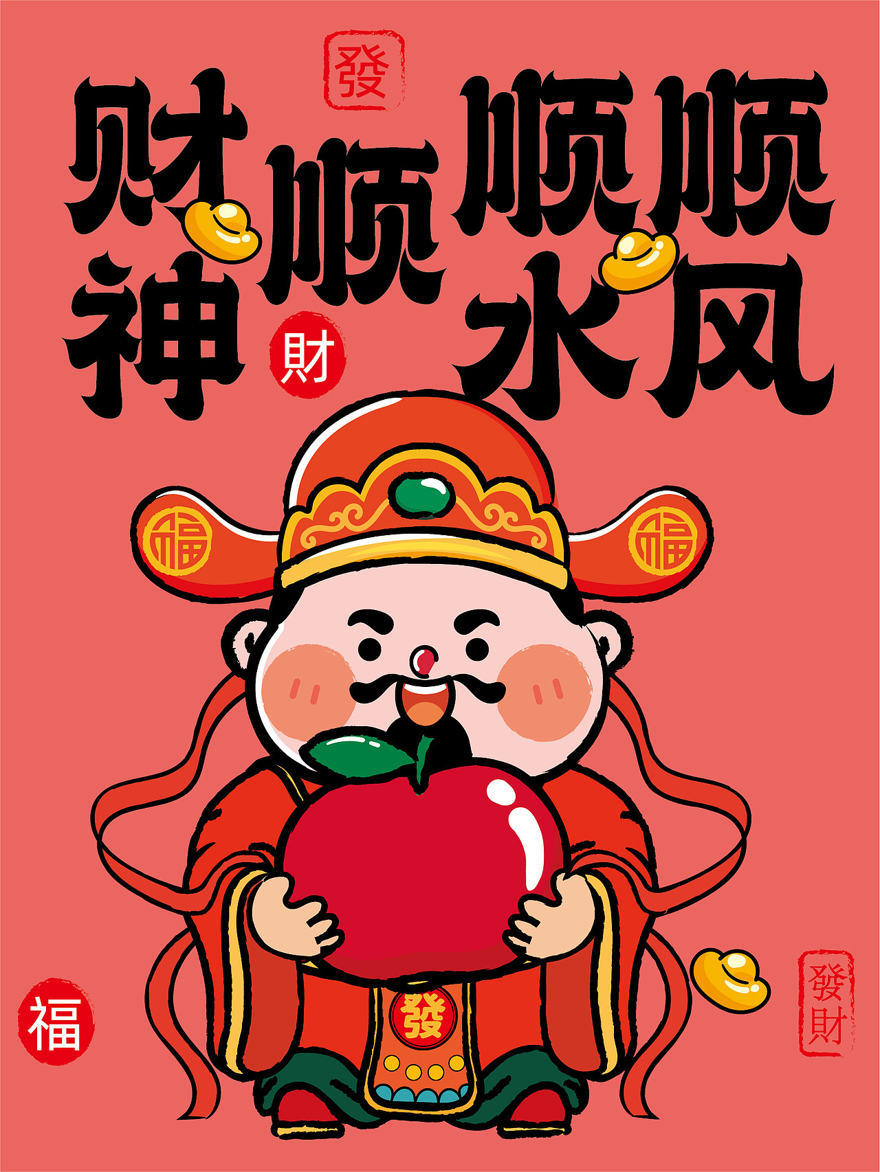财神驾到IP卡通形象插画设计图片（图ZMzk3MjM2NzI0） - 商业插画 - 站酷设计师财神驾到8原创素材 - 站酷ZCOOL