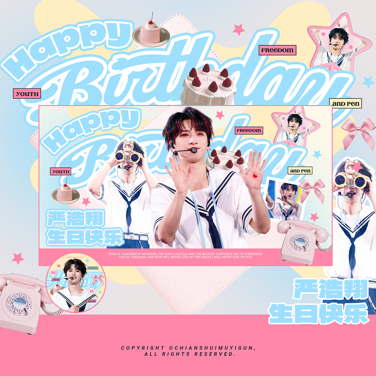 嚴(yán)浩翔痛樓設(shè)計(jì)SET（圖ZMzk3MjM4Njg4） - 其他平面 - 站酷設(shè)計(jì)師吃俺水母一棍原創(chuàng)素材 - 站酷ZCOOL