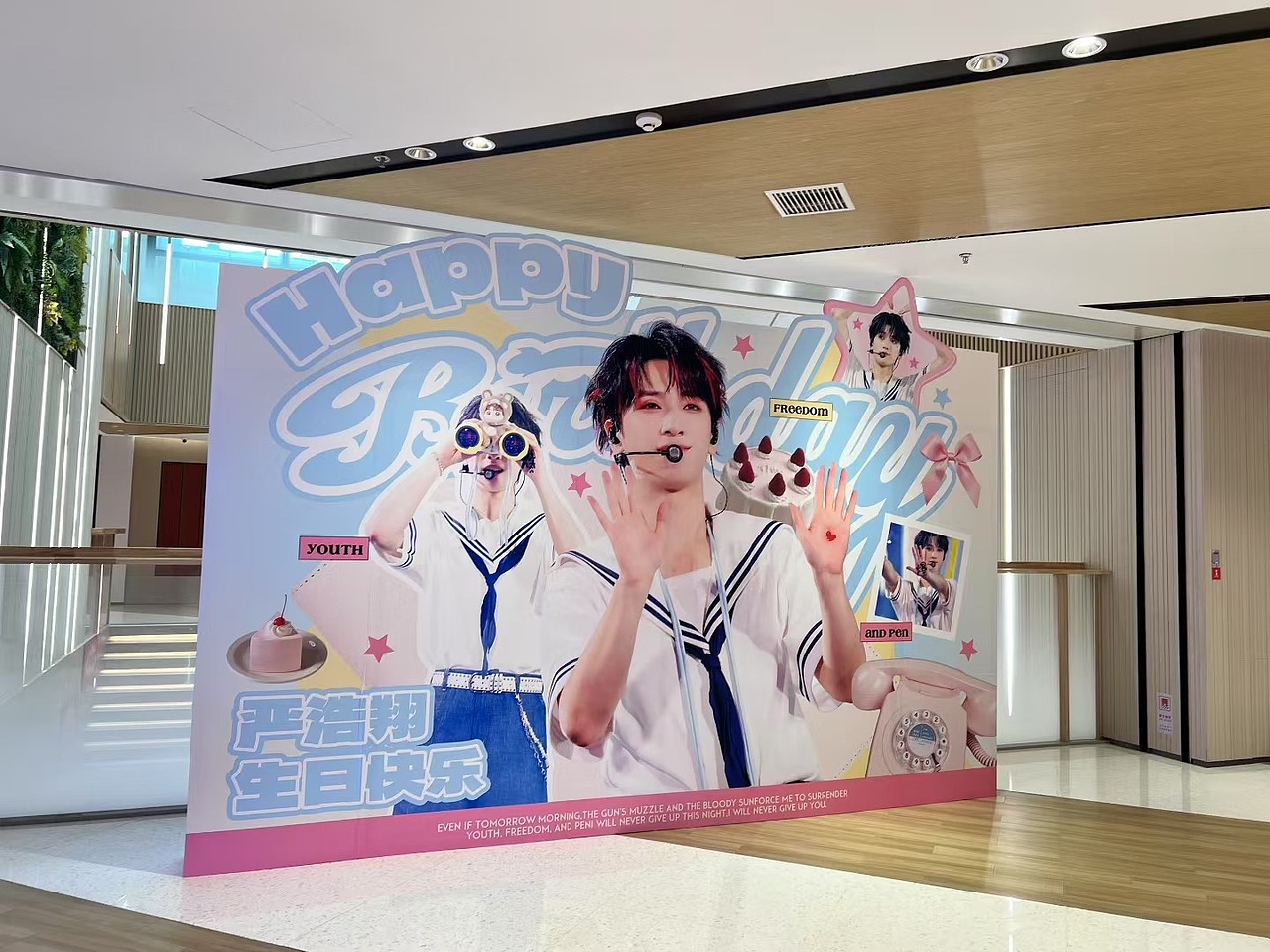 嚴(yán)浩翔痛樓設(shè)計(jì)SET（圖ZMzk3MjM4NzI0） - 其他平面 - 站酷設(shè)計(jì)師吃俺水母一棍原創(chuàng)素材 - 站酷ZCOOL