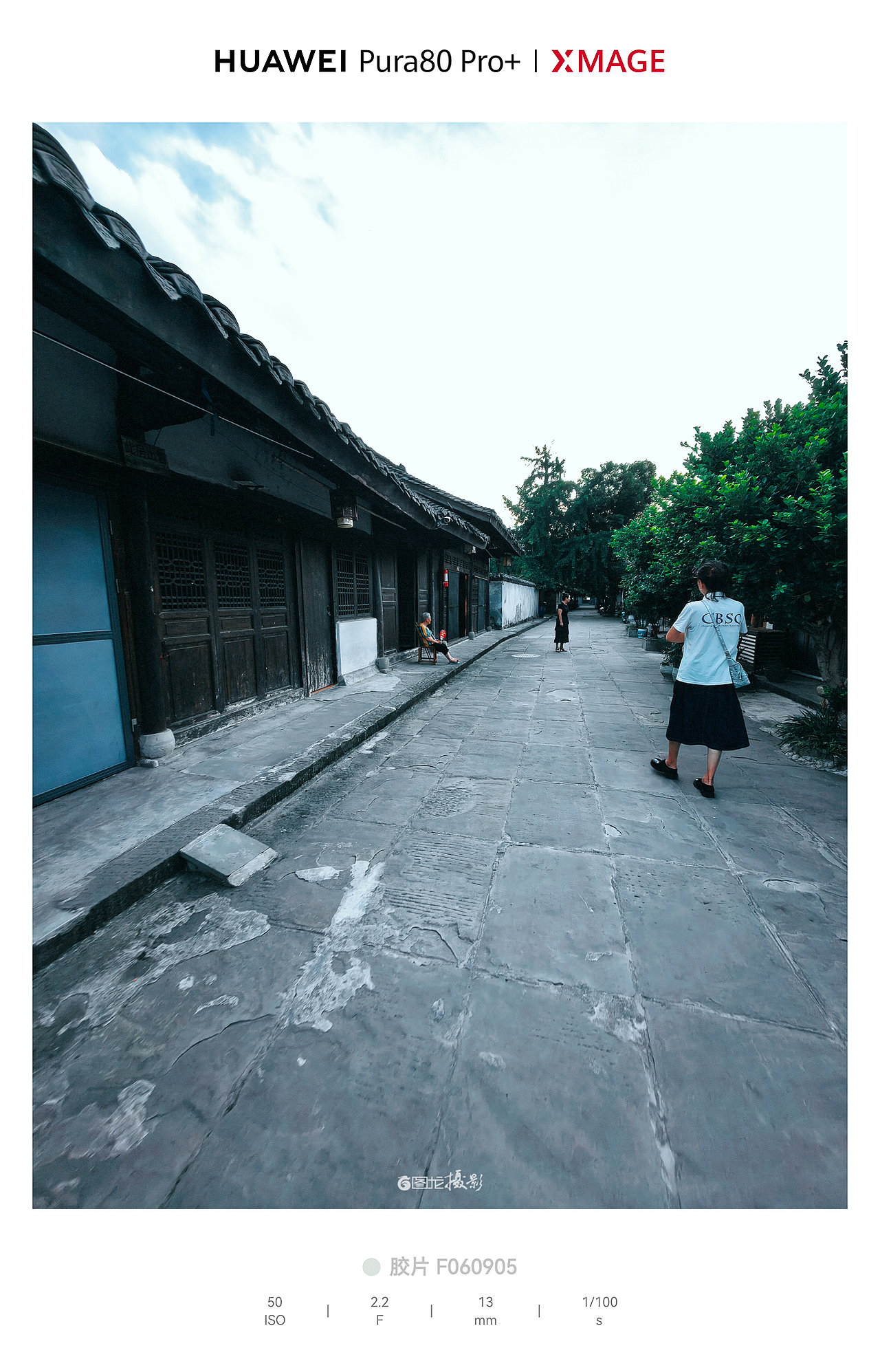 手机摄影笔记｜穿越千年！探秘古镇的梦幻时光之旅（图ZMzk3MjQwNTA0） - 人文/纪实摄影 - 站酷设计师图龙摄影原创素材 - 站酷ZCOOL