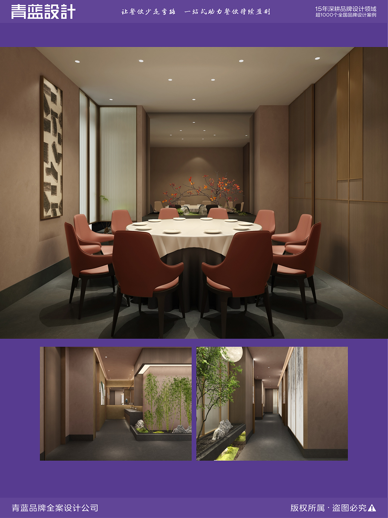 正定古城丨王家烧麦130年丨900平中餐全案设计