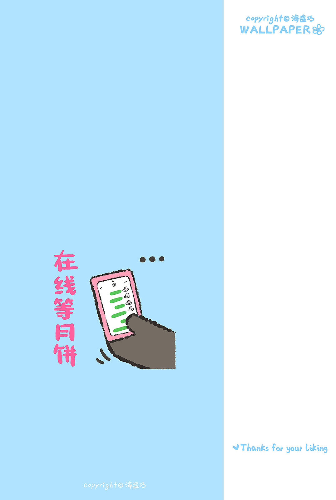 国宝陪你过中秋（图ZMzk3MjQ1MDM2） - 商业插画 - 站酷设计师海盗巧原创素材 - 站酷ZCOOL